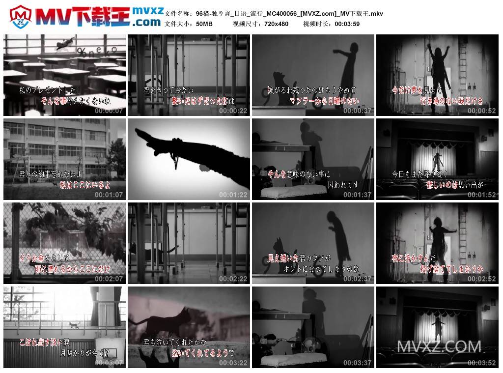 96猫-独り言_日语_流行_MC400056